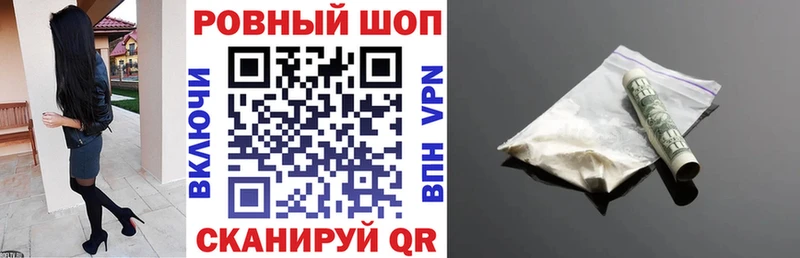 Наркотические вещества Гаврилов-Ям Альфа ПВП Галлюциногенные грибы АМФ COCAIN Меф