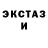 ЛСД экстази ecstasy daim_ fox