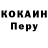 Codein напиток Lean (лин) BOCAH KUNYIT