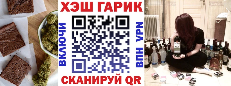 hydra ONION  цены наркотик  Гаврилов-Ям  Cannafood конопля 