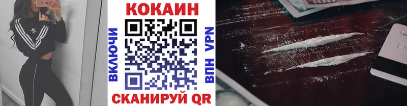 КОКАИН 98%  где купить   Гаврилов-Ям 