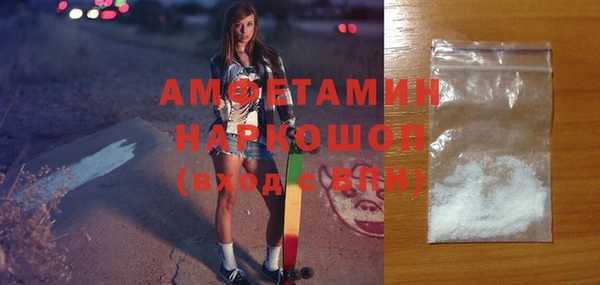 меф Белоозёрский