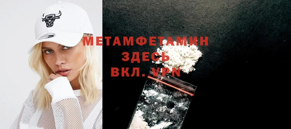 соль курить ск Белокуриха