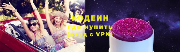 соль курить ск Белокуриха
