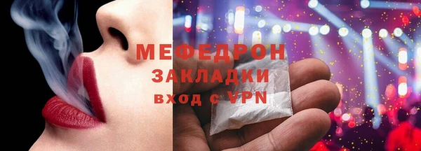 соль курить ск Белокуриха
