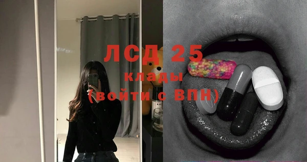 соль курить ск Белокуриха