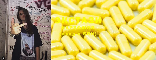 меф Белоозёрский
