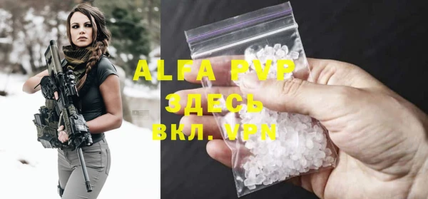 соль курить ск Белокуриха