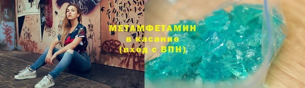 меф Белоозёрский
