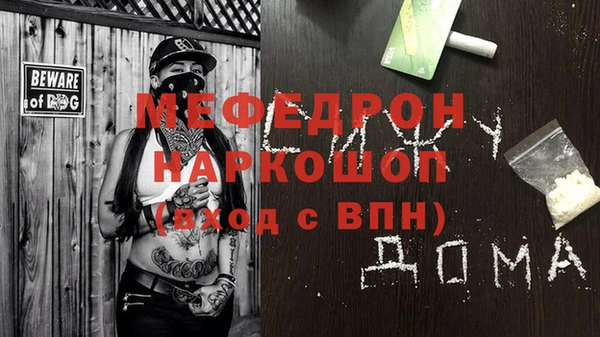 СК Беломорск