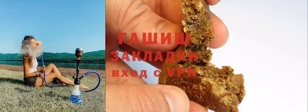 соль курить ск Белокуриха
