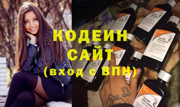 меф Белоозёрский