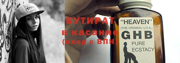 соль курить ск Белокуриха