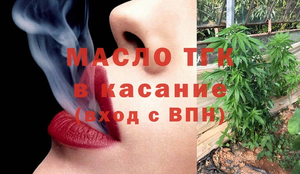 меф Белоозёрский