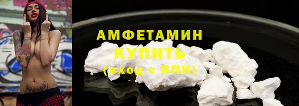 соль курить ск Белокуриха