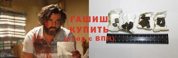 соль курить ск Белокуриха