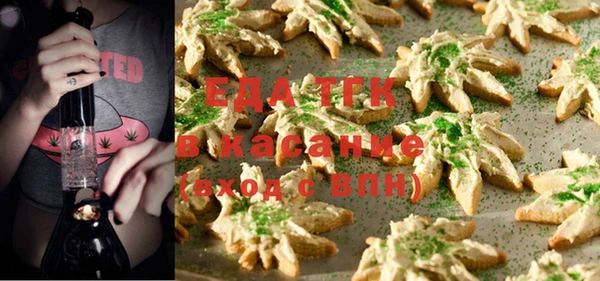меф Белоозёрский