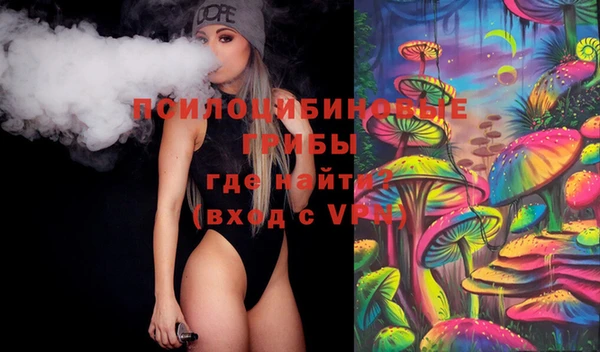 меф Белоозёрский