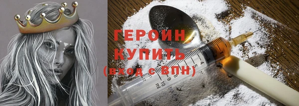 соль курить ск Белокуриха
