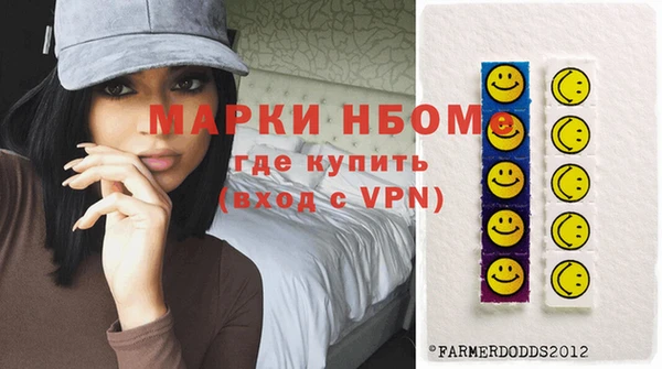 меф Белоозёрский