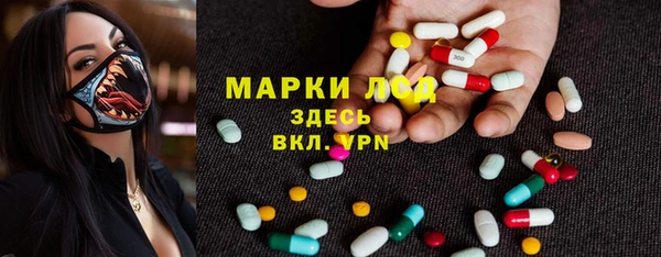 соль курить ск Белокуриха