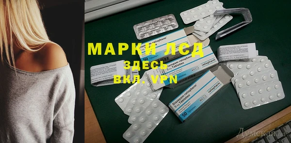 соль курить ск Белокуриха