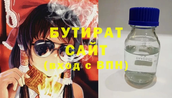 меф Белоозёрский