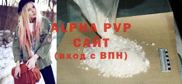 меф Белоозёрский