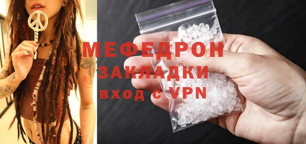 соль курить ск Белокуриха