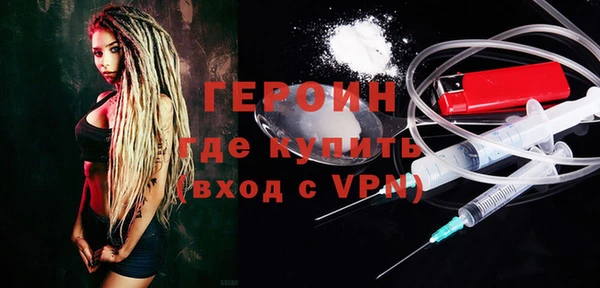 соль курить ск Белокуриха