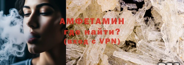 меф Белоозёрский