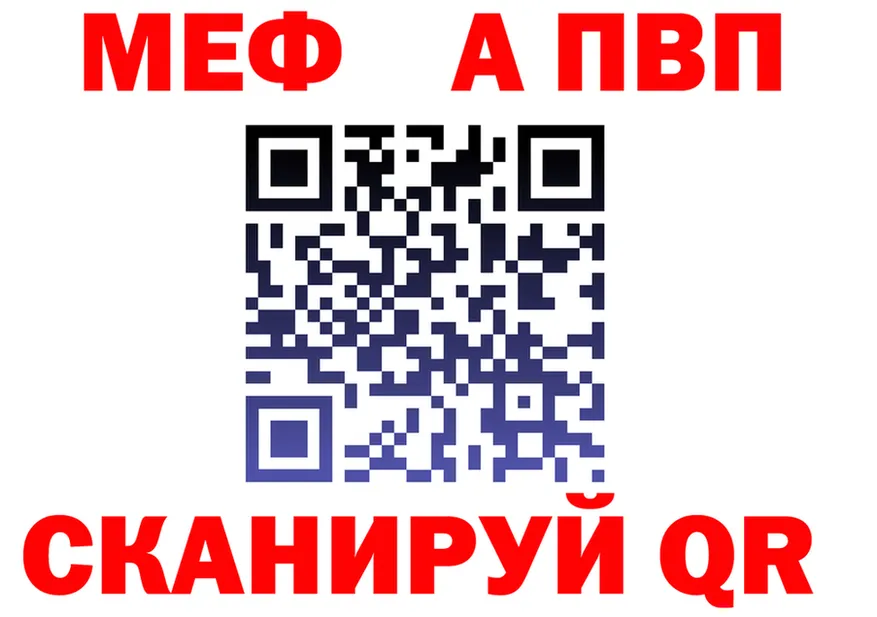 МЕФ 4 MMC маркетплейс площадка mega Гаврилов-Ям