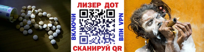 Лсд 25 экстази ecstasy  Гаврилов-Ям 