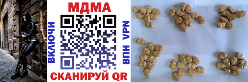 MDMA Molly  Гаврилов-Ям 