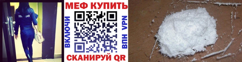 хочу   kraken как войти  Мефедрон мяу мяу  Гаврилов-Ям 