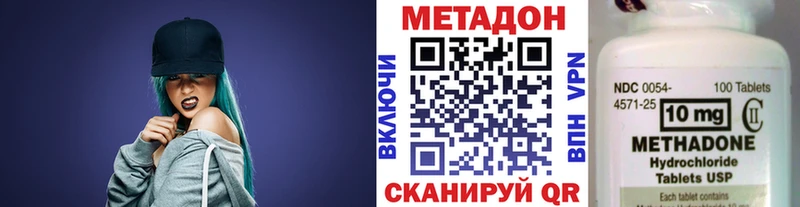 Метадон мёд  МЕГА рабочий сайт  Гаврилов-Ям  закладки 