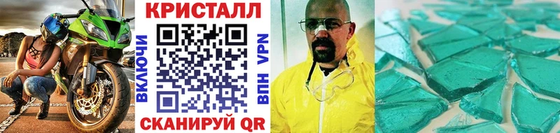 МЕТАМФЕТАМИН винт  hydra как войти  Гаврилов-Ям 
