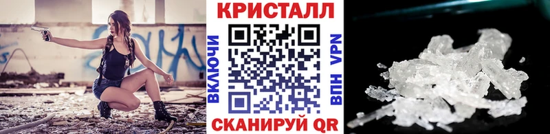 Метамфетамин Декстрометамфетамин 99.9% Гаврилов-Ям