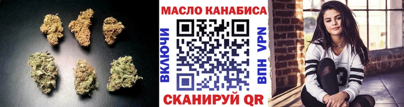 Дистиллят ТГК гашишное масло  Гаврилов-Ям 