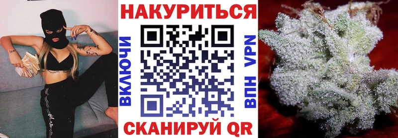 МАРИХУАНА планчик  OMG ссылка  Гаврилов-Ям 